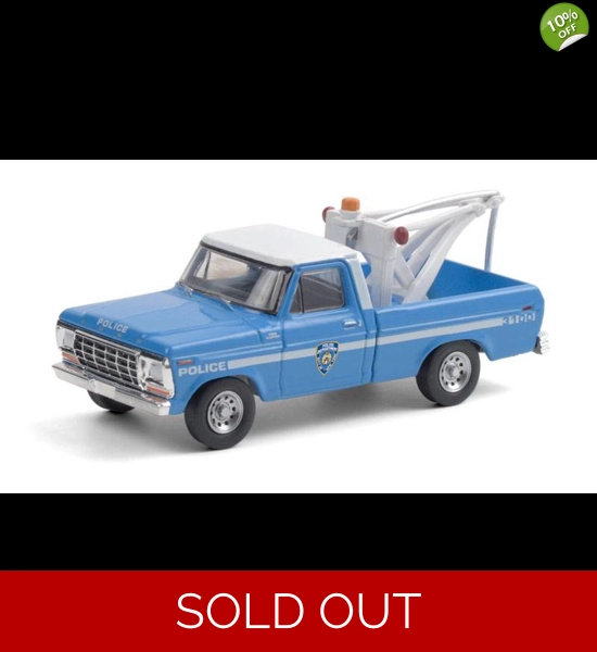 G.L. N.Y.P.D. '79 Ford F-250 Wrecker